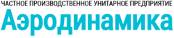 Аэродинамика